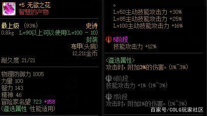 歪歪地下城私服辅助频道(dnf辅助yy频道) 歪歪地下城私服辅助频道(dnf辅助yy频道)