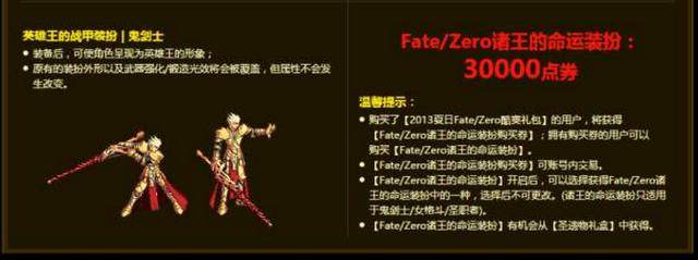 70公益服发布网版本dnf的特点和玩法介