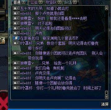 歪歪地下城私服辅助频道(dnf辅助yy频道) 歪歪地下城私服辅助频道(dnf辅助yy频道)