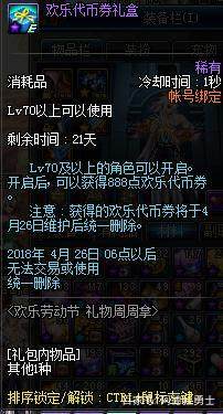战魂地下城私服(地下城战魂是什么转职) 战魂地下城私服(地下城战魂是什么转职)