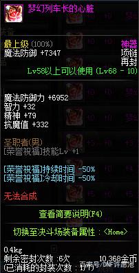 拟人地下城私服(dnf拟人武器) 拟人地下城私服(dnf拟人武器)