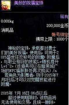 地下城私服黑钻机(dnf100级黑钻机器在哪里) 地下城私服黑钻机(dnf100级黑钻机器在哪里)