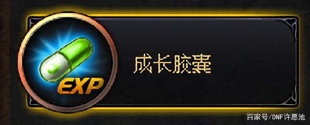 地下城私服技能无冷却辅助(dnf无冷却特效装备搭配) 地下城私服技能无冷却辅助(dnf无冷却特效装备搭配)