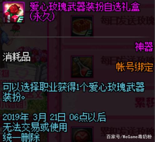 地下城私服技能无冷却辅助（dnf无冷却特效装备搭配）