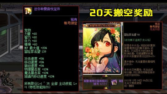 70公益服发布网版本dnf的特点和玩法介绍,70公益服发布网版本dnf的最新活动公告 70公益服发布网版本dnf的特点和玩法介绍,70公益服发布网版本dnf的最新活动公告