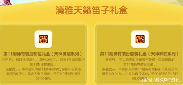 地下城私服黑狼破解版下载(dnf台服黑狼) 地下城私服黑狼破解版下载(dnf台服黑狼)