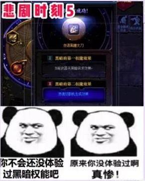 如何创建地下城私服 如何创建地下城私服
