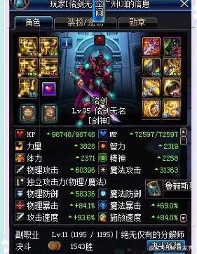 地下城私服金币bug(dnf金币不足怎么办) 地下城私服金币bug(dnf金币不足怎么办)