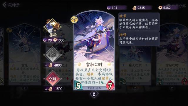 孤风地下城私服 孤风地下城私服