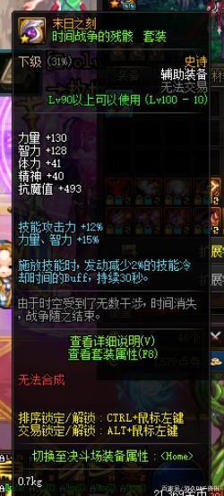 怀旧地下城私服怎么注册 怀旧地下城私服怎么注册
