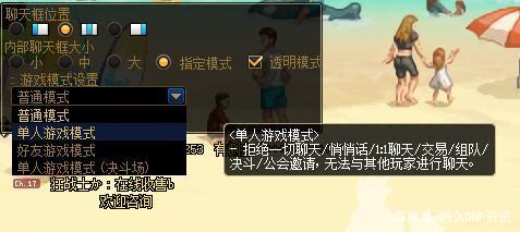 天堂地下城私服 天堂地下城私服