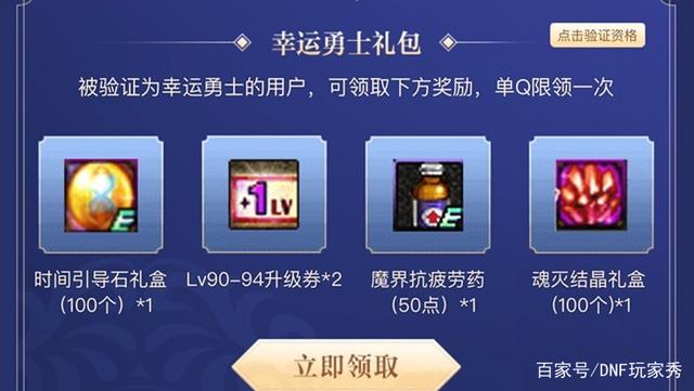 地下城私服魔剑(dnf魔剑是什么武器) 地下城私服魔剑(dnf魔剑是什么武器)