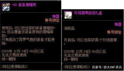 歪歪地下城私服辅助频道(dnf辅助yy频道) 歪歪地下城私服辅助频道(dnf辅助yy频道)