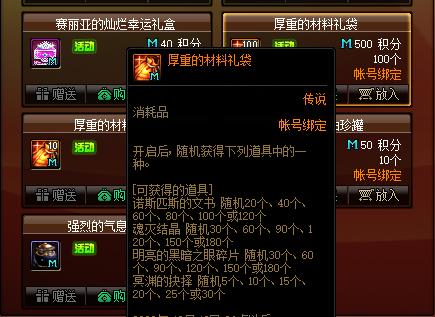完美地下城私服发布网(dnf完美运行配置要求) 完美地下城私服发布网(dnf完美运行配置要求)
