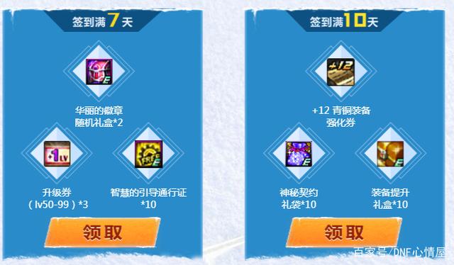 怀旧地下城私服怎么注册 怀旧地下城私服怎么注册