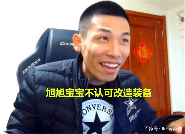 DNF公益服发布网安全么(dnf公益服发布网开服时间) DNF公益服发布网安全么(dnf公益服发布网开服时间)
