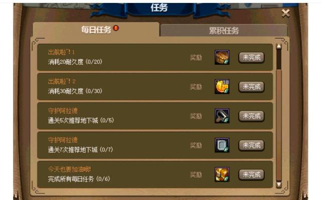歪歪地下城私服辅助频道(dnf辅助yy频道) 歪歪地下城私服辅助频道(dnf辅助yy频道)