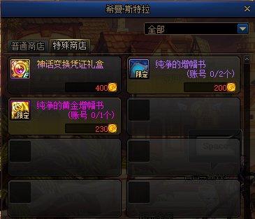 地下城私服黑狼破解版下载(dnf台服黑狼) 地下城私服黑狼破解版下载(dnf台服黑狼)