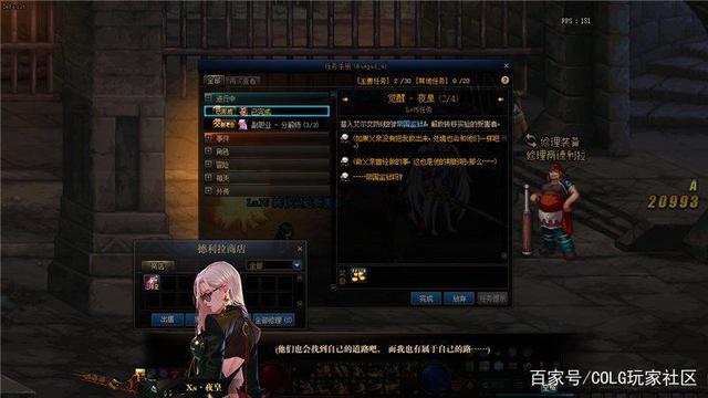 ce如何更改DNF公益服发布网时装,如何修改DNF公益服发布网时装外观 ce如何更改DNF公益服发布网时装,如何修改DNF公益服发布网时装外观