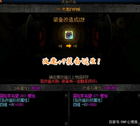 新开dnf打金私服(dnf 打金) 新开dnf打金私服(dnf 打金)