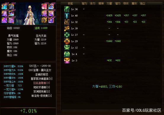 完美地下城私服发布网(dnf完美运行配置要求) 完美地下城私服发布网(dnf完美运行配置要求)
